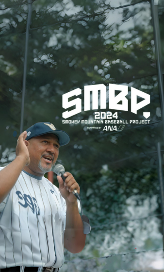 SMBPswiper